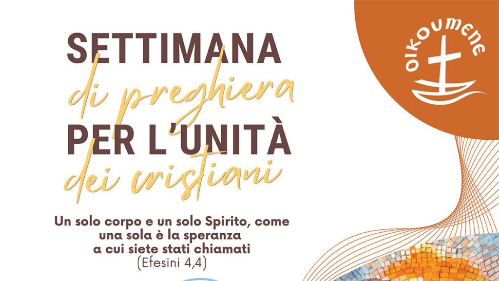 SPUC 2026